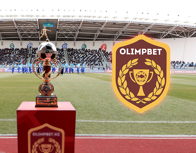 Медиаплан матча за OLIMPBET-Суперкубок Казахстана
